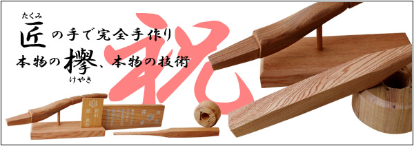 ���񂶂�L�O�i�@�`�Ł`�b���񂶂�O�b�Y�y腖��z