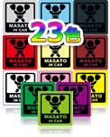 ����23�F�Ղ�X�e�b�J�[
