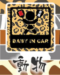 ���������񂶂�X�e�b�J�[